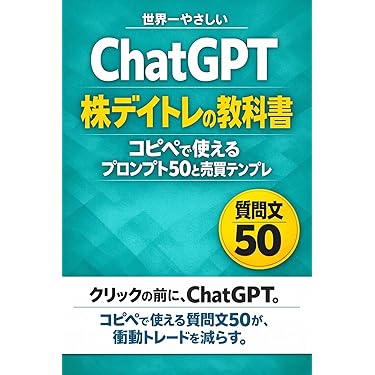 Amazon.co.jp 最新リリース: 投資 の新着ランキングです。